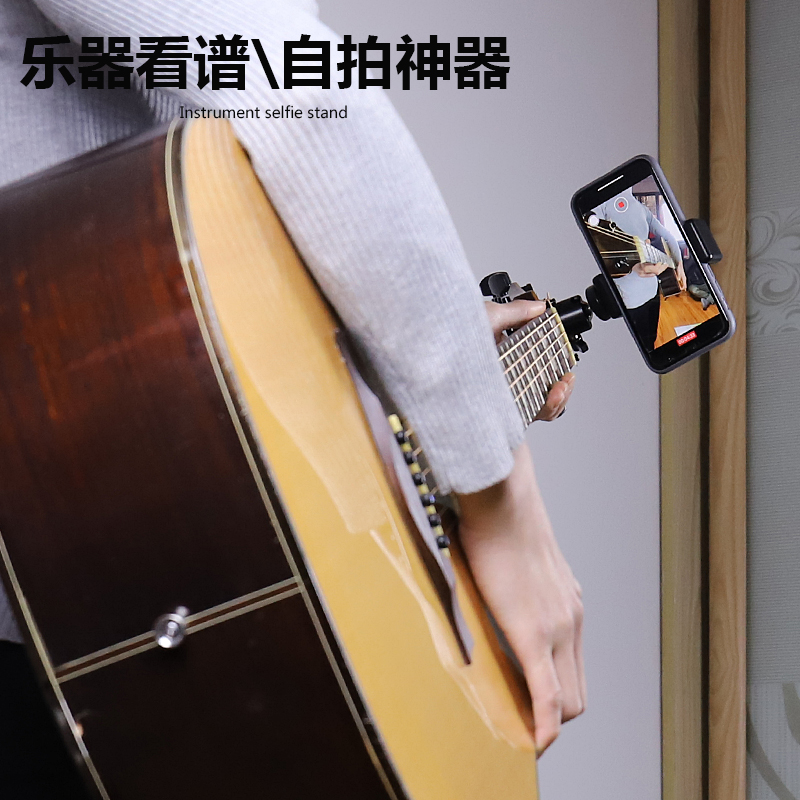 Musical Instrument Videos - Bakelite Guitar Ukulele Shot Video Stand,
