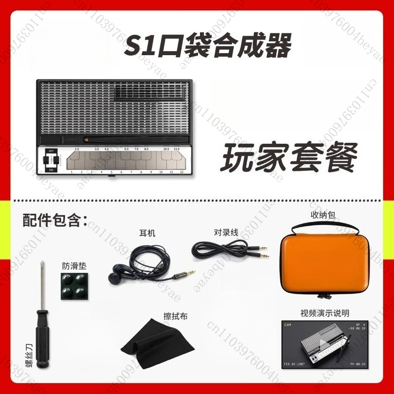 Musical Instrument Synthesizer - Retro Electronic Musical Instrument Mini Portable
