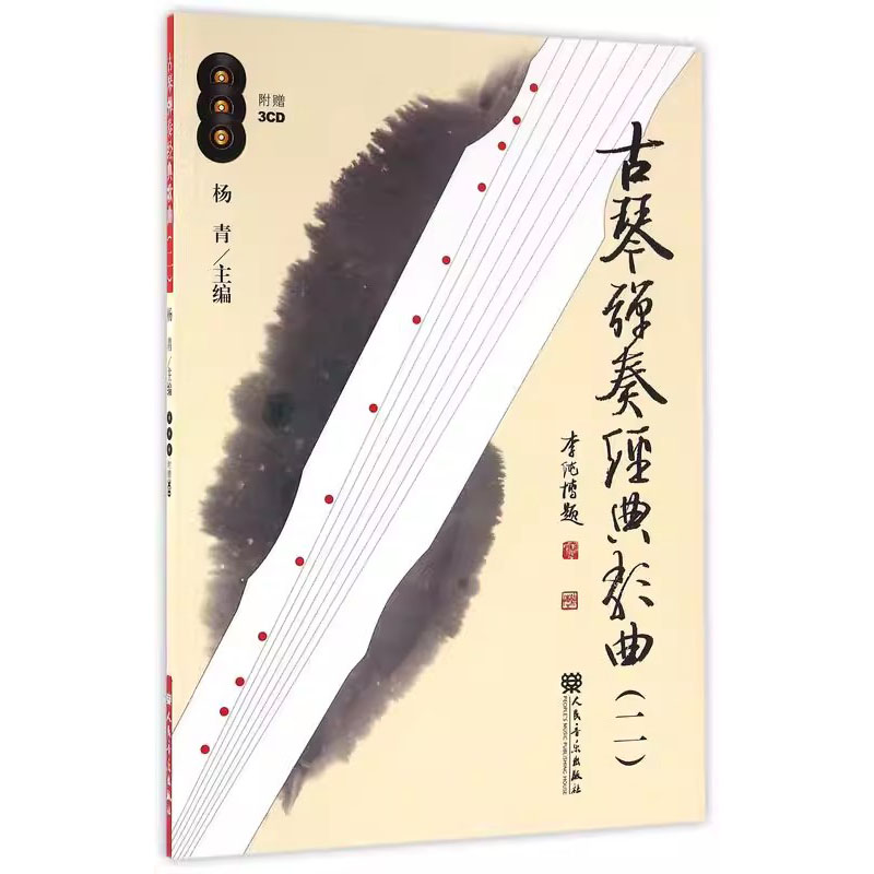 How to Play Guqin, Easy Self-L - огляд і ціна Musical Instrument Easy To Learn For Adults