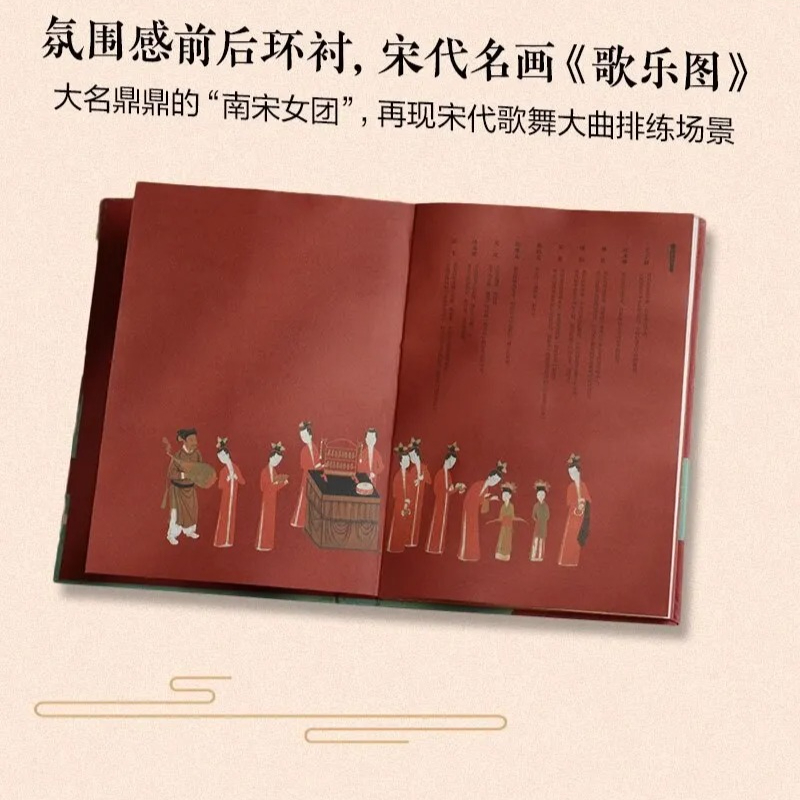 Chinese Music Popular Science  - огляд і ціна Musical Instrument In Chinese