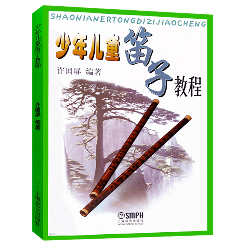 Adult Children Teens Dizi self - огляд і ціна Musical Instrument In Chinese