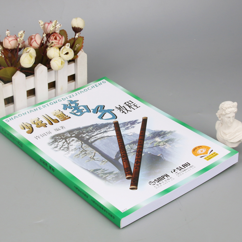 Adult Children Teens Dizi self - огляд і ціна Musical Instrument In Chinese