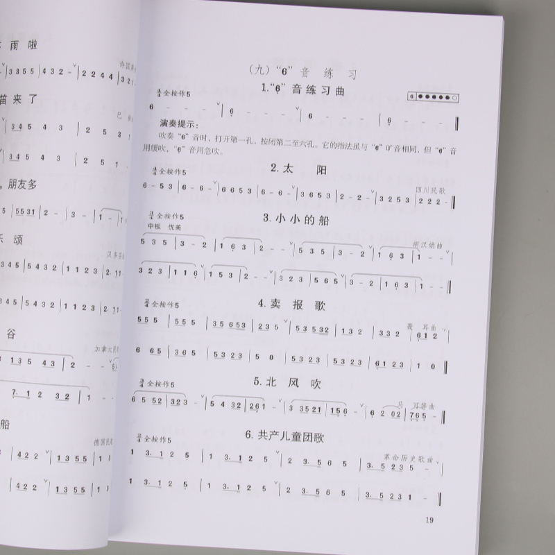 Adult Children Teens Dizi self - огляд і ціна Musical Instrument In Chinese