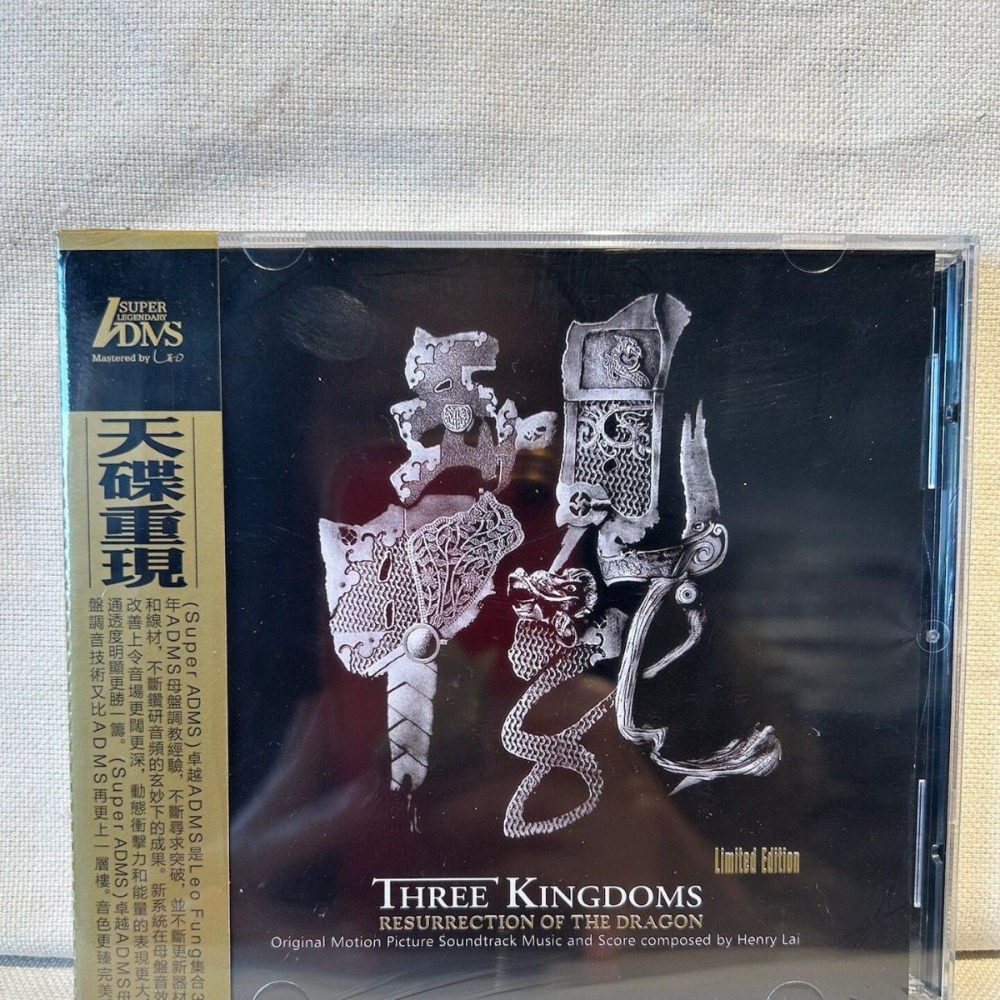 Three Kingdoms Series Epic Sou - огляд і ціна Musical Instrument In Chinese
